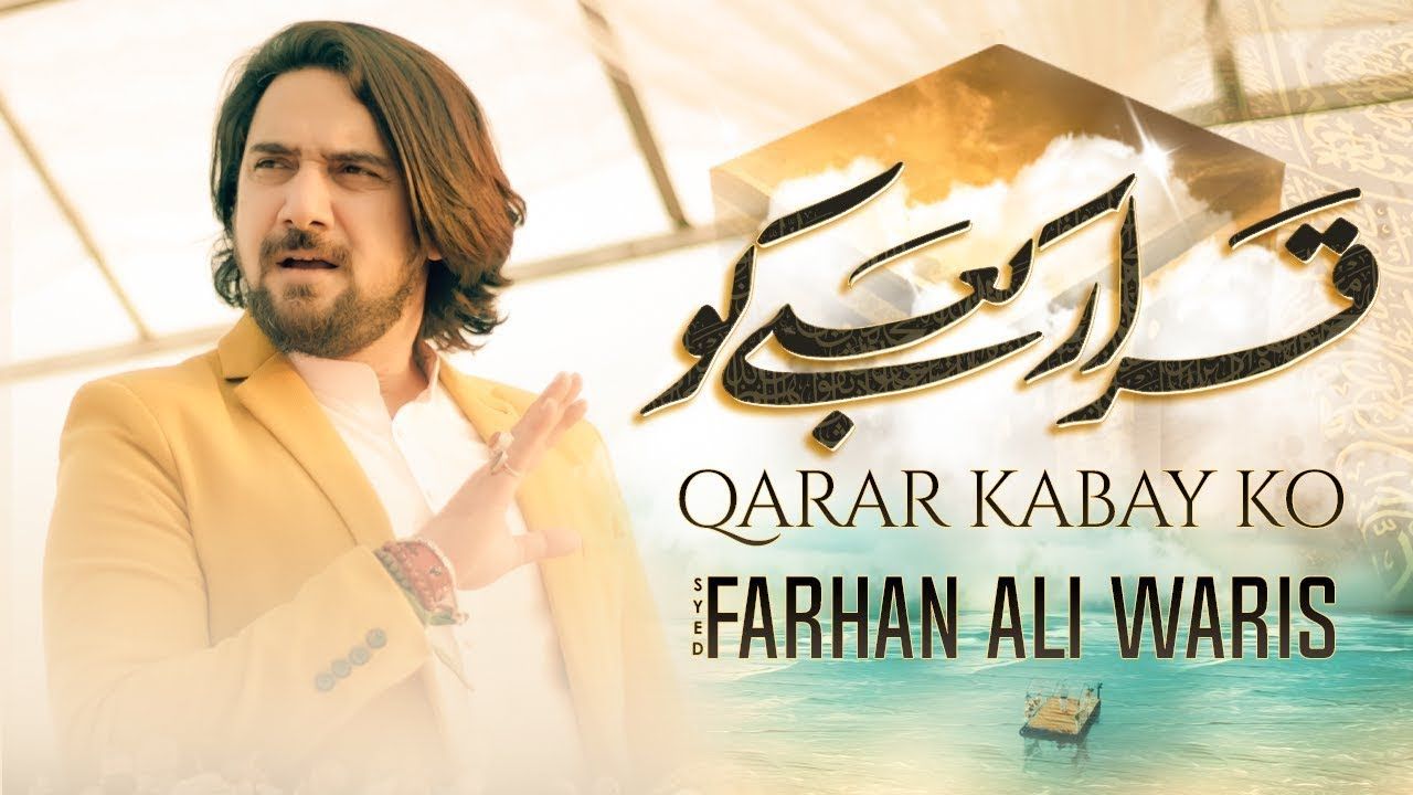 Farhan Ali Waris - Qarar Kabay Ko | 15 Shaban Manqabat | Arrival of Imam Mahdi A.S | 2022 | 1443